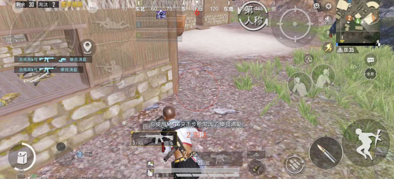 暗区突围黎明免越狱-暗区突围安卓版绘制直装助手 自瞄透视 骨骼绘制 雷达辅助 3D绘制 免越狱助手 游戏外挂 安卓游戏辅助 手游攻略 暗区突围 生存射击游戏 - 相关图片